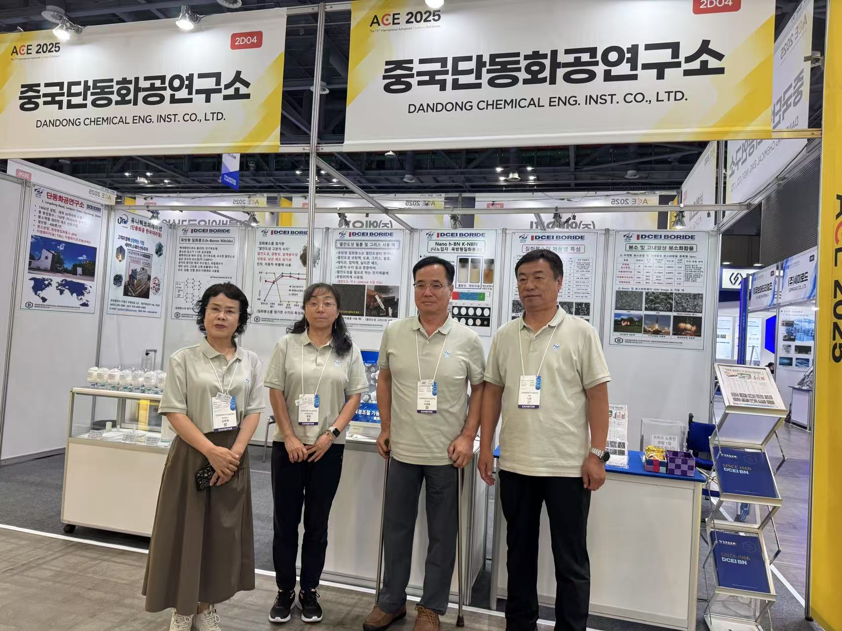 丹東市化工研究所有限責(zé)任公司（DCEI)精彩亮相ACE 2025韓國(guó)先進(jìn)陶瓷（第十五屆）展覽會(huì)